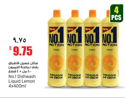 Lemon available at ريتيل مارت in قطر - الشمال
