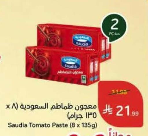 Tomato available at Hyper Panda in KSA, Saudi Arabia, Saudi - Al Khobar