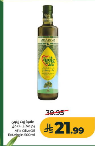 available at لولو هايبرماركت in مملكة العربية السعودية, السعودية, سعودية - الخرج