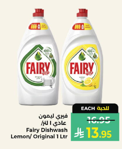 Lemon available at Kabayan Hypermarket in KSA, Saudi Arabia, Saudi - Jeddah