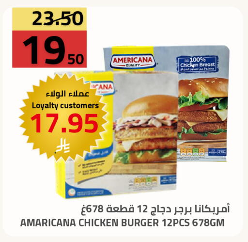 available at Astra Markets in KSA, Saudi Arabia, Saudi - Tabuk
