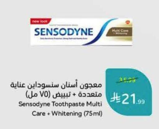 available at Hyper Panda in KSA, Saudi Arabia, Saudi - Al Khobar