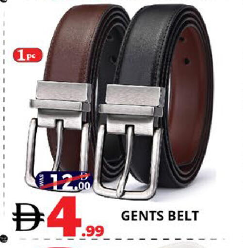 available at اكسبرس المدينة هايبرماركت in الإمارات العربية المتحدة , الامارات - أبو ظبي