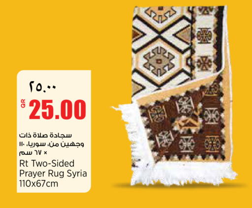 available at ريتيل مارت in قطر - الشمال