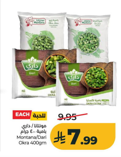 Okra available at LULU Hypermarket in KSA, Saudi Arabia, Saudi - Al Khobar
