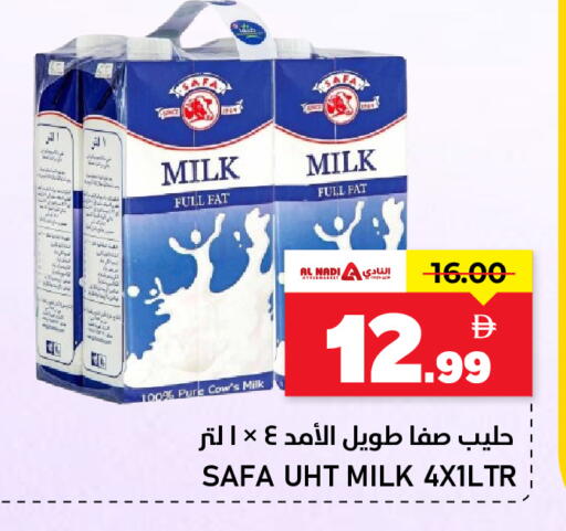 available at النادي هايبرماركت in الإمارات العربية المتحدة , الامارات - الشارقة / عجمان