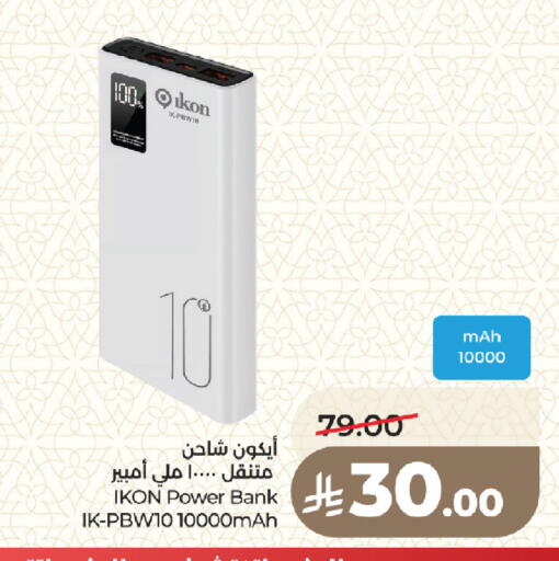 available at LULU Hypermarket in KSA, Saudi Arabia, Saudi - Medina