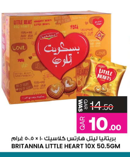 available at Ansar Gallery in Qatar - Al Daayen