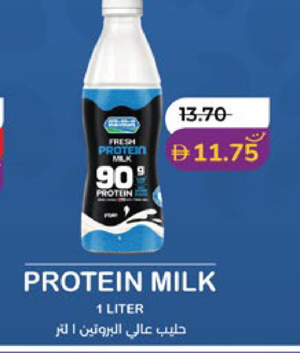 available at Lulu Hypermarket in UAE - Abu Dhabi