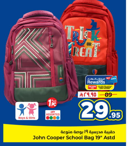 available at Hyper Al Wafa in KSA, Saudi Arabia, Saudi - Al-Kharj
