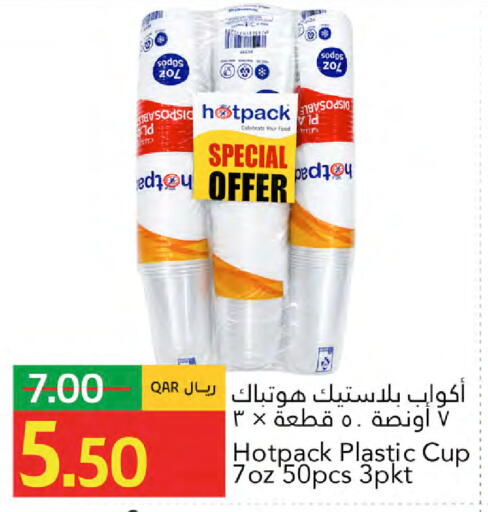 available at جلف فود سنتر in قطر - الريان