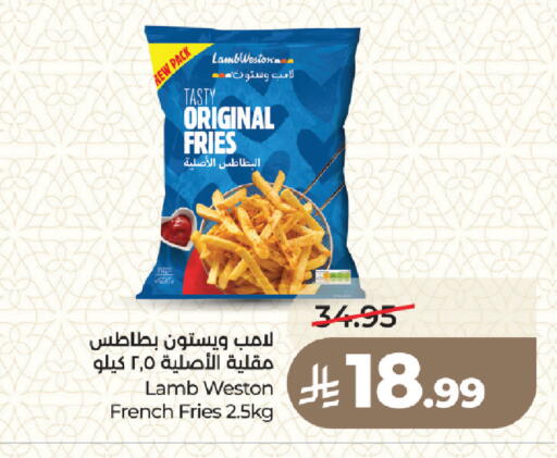 available at لولو هايبرماركت in مملكة العربية السعودية, السعودية, سعودية - المدينة المنورة