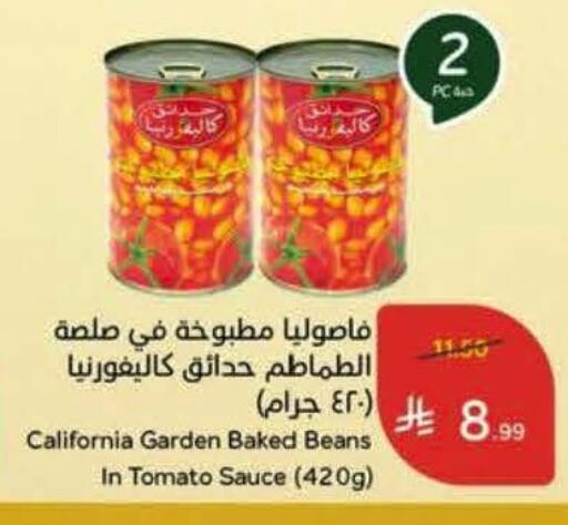 Tomato available at Hyper Panda in KSA, Saudi Arabia, Saudi - Al-Kharj