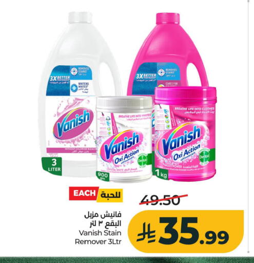 available at LULU Hypermarket in KSA, Saudi Arabia, Saudi - Al Khobar