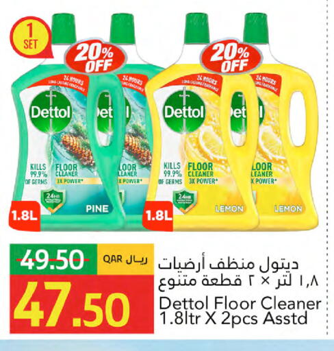 Lemon available at جلف فود سنتر in قطر - الريان