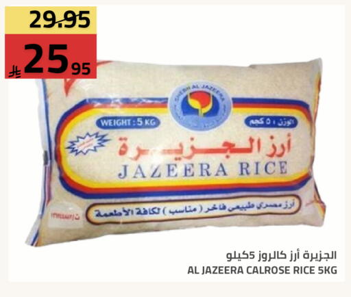 available at أسواق أسترا in مملكة العربية السعودية, السعودية, سعودية - تبوك