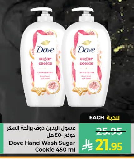 available at Kabayan Hypermarket in KSA, Saudi Arabia, Saudi - Jeddah