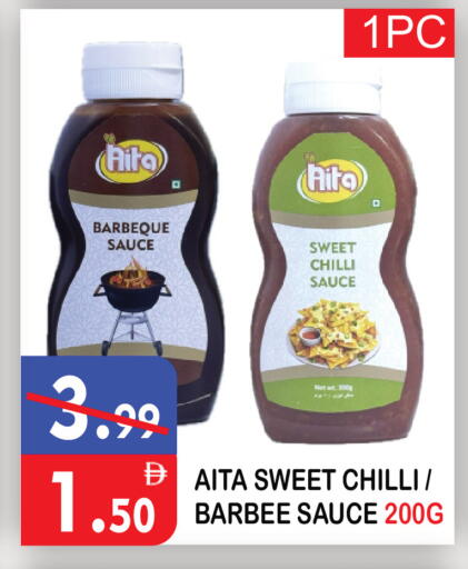 Chilli available at United Hypermarket in UAE - Dubai