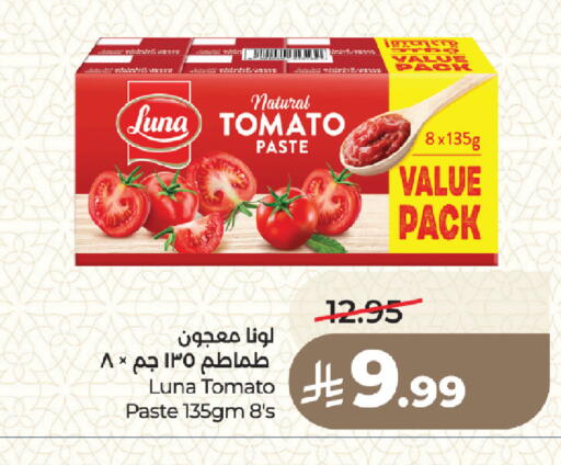 Tomato available at لولو هايبرماركت in مملكة العربية السعودية, السعودية, سعودية - المدينة المنورة
