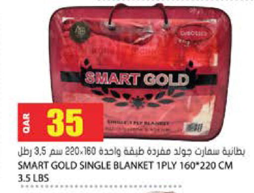 available at جراند هايبرماركت in قطر - الضعاين