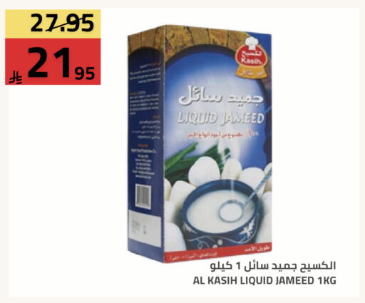 available at Astra Markets in KSA, Saudi Arabia, Saudi - Tabuk