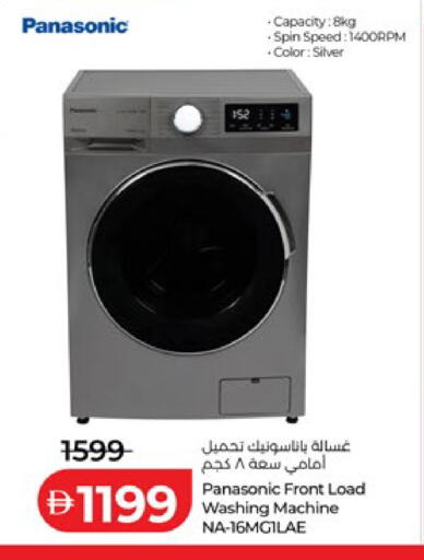 available at Lulu Hypermarket in UAE - Abu Dhabi