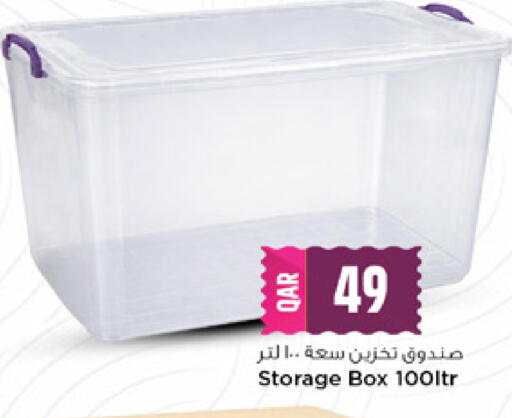 available at Marza Hypermarket in Qatar - Al-Shahaniya