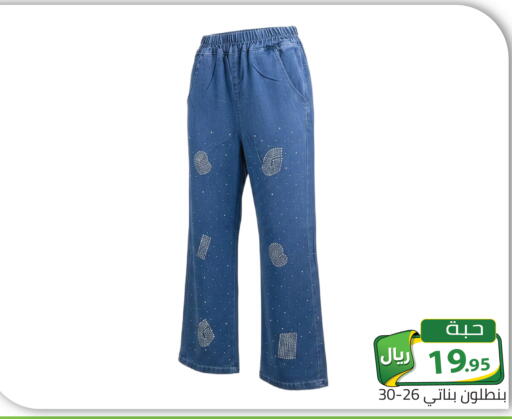 available at تخفيضات العائلة in مملكة العربية السعودية, السعودية, سعودية - الرياض