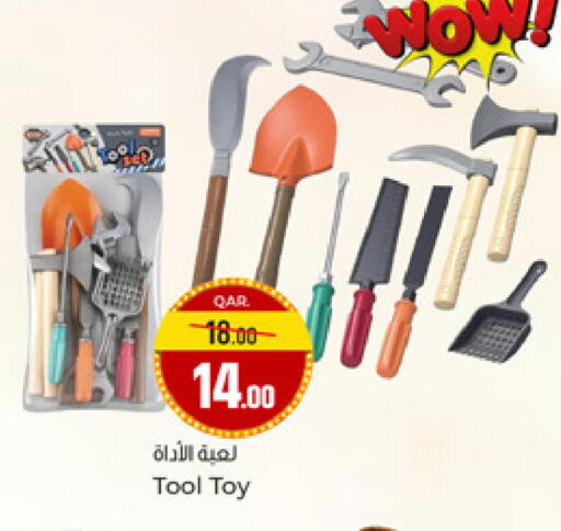 available at Paris Hypermarket in Qatar - Al-Shahaniya