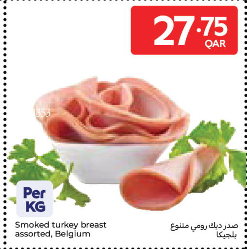 available at Carrefour in Qatar - Al Wakra