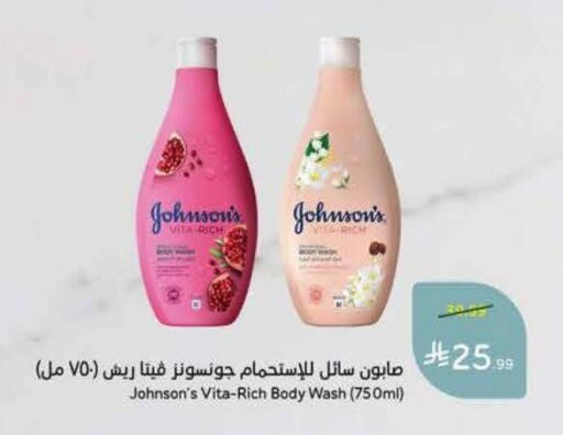 available at Hyper Panda in KSA, Saudi Arabia, Saudi - Al Khobar