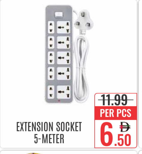 available at DAY STAR DEPARTMENT STORE.L.LC in UAE - Dubai