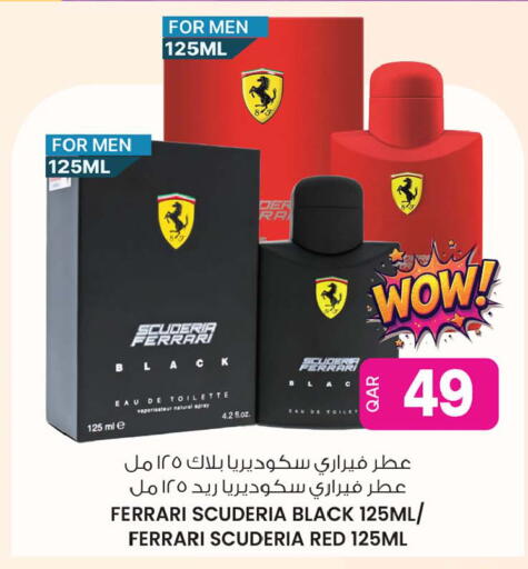 available at Ansar Gallery in Qatar - Al Daayen