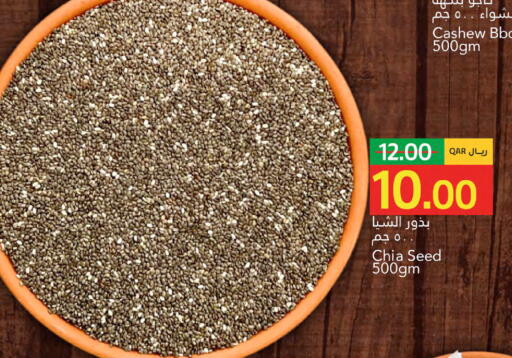 available at جلف فود سنتر in قطر - الريان