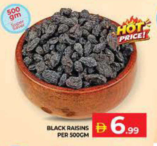 available at الامارات السبع سوبر ماركت in الإمارات العربية المتحدة , الامارات - أبو ظبي