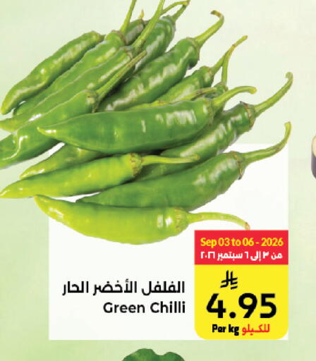 Green chilli available at Kabayan Hypermarket in KSA, Saudi Arabia, Saudi - Jeddah