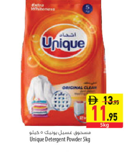 available at السفير ماركت in الإمارات العربية المتحدة , الامارات - أبو ظبي