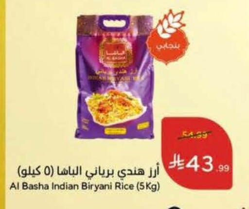 Date available at Hyper Panda in KSA, Saudi Arabia, Saudi - Al Khobar