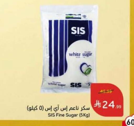 available at Hyper Panda in KSA, Saudi Arabia, Saudi - Al-Kharj