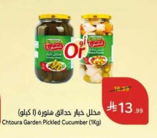 Cucumber available at Hyper Panda in KSA, Saudi Arabia, Saudi - Al Khobar
