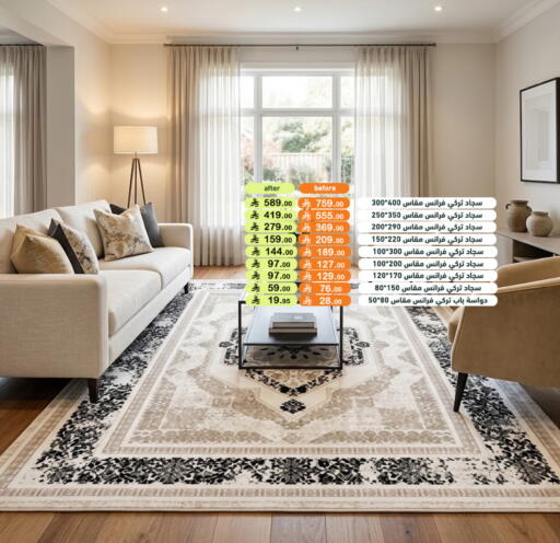 available at Aswaq Ramez in KSA, Saudi Arabia, Saudi - Hafar Al Batin