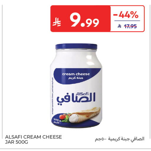 available at كارفور in مملكة العربية السعودية, السعودية, سعودية - جدة