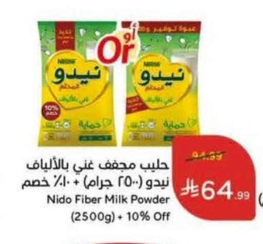 available at Hyper Panda in KSA, Saudi Arabia, Saudi - Al Khobar