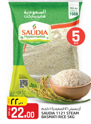 available at Saudia Hypermarket in Qatar - Al-Shahaniya