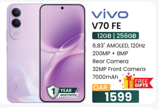 available at مجموعة ريجنسي in قطر - الشحانية