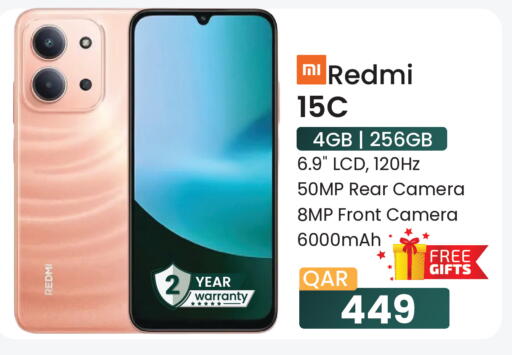 available at مجموعة ريجنسي in قطر - الريان