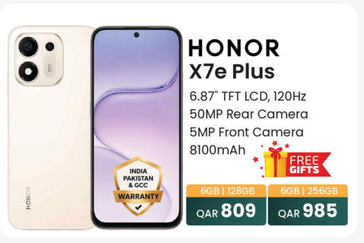 available at مجموعة ريجنسي in قطر - الريان