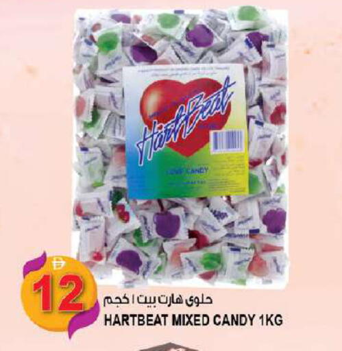 available at هاشم هايبرماركت in الإمارات العربية المتحدة , الامارات - الشارقة / عجمان