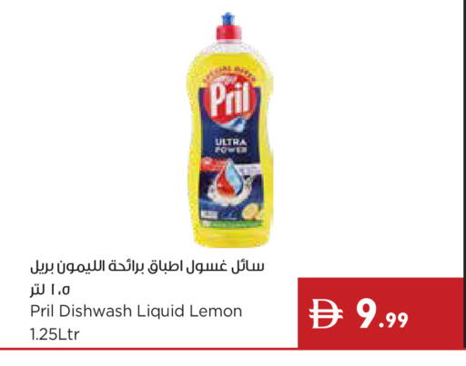 Lemon available at Istanbul Supermarket in UAE - Ras al Khaimah