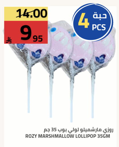 available at أسواق أسترا in مملكة العربية السعودية, السعودية, سعودية - تبوك